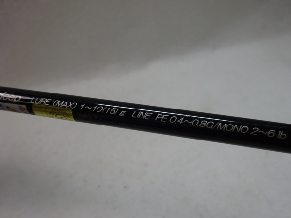 ０８グラマーロックフィッシュ ＴＲ８３ｄｅｅｐ